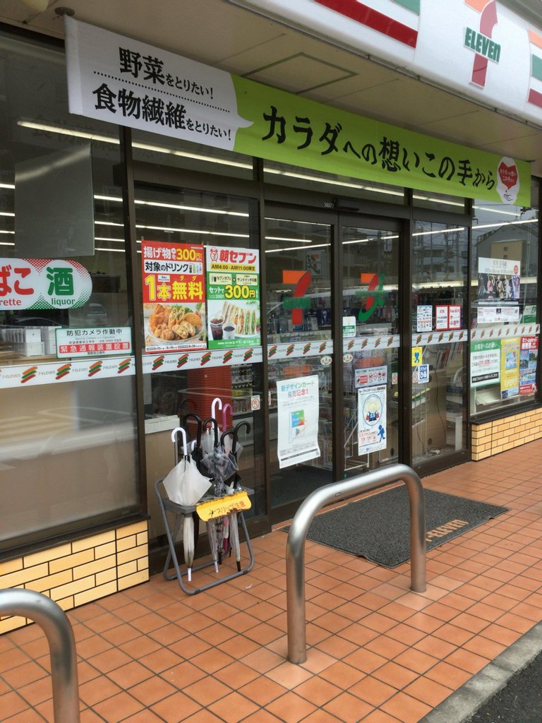 セブンイレブン 海老名国分南店 - メイン写真: