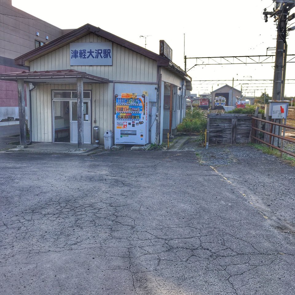 Tsugaru-Ōsawa Station (津軽大沢駅) - メイン写真: