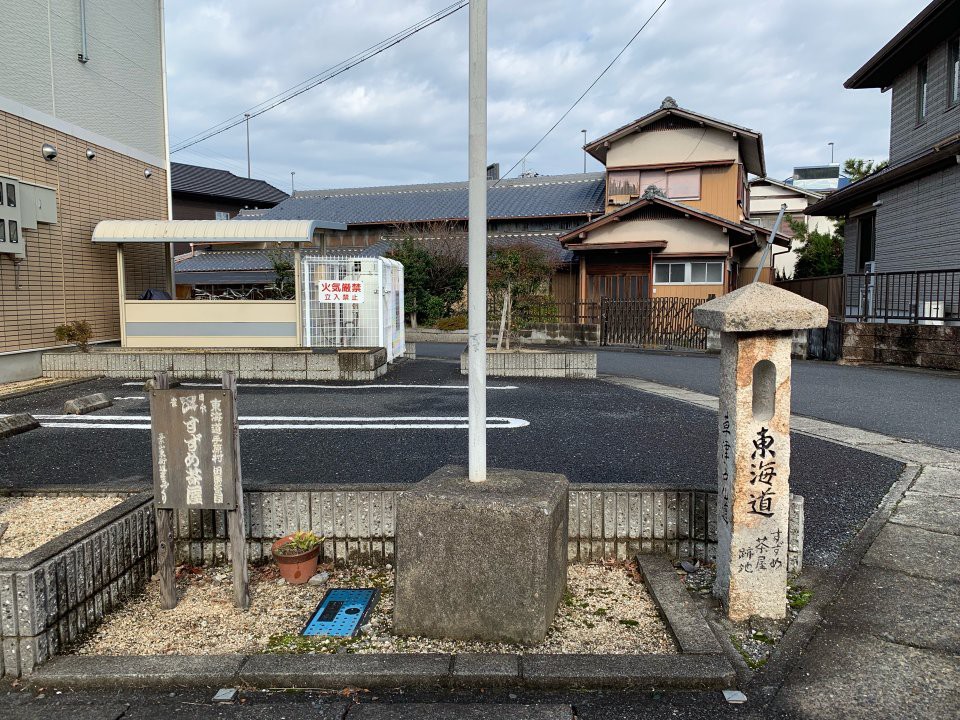 すずめの茶屋跡地 - メイン写真: