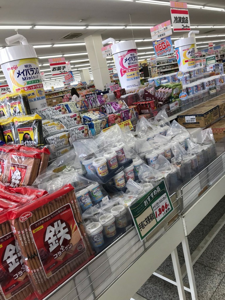 カワチ薬品 八街店 - メイン写真: