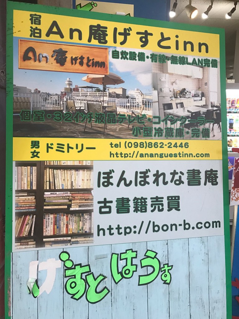 ぼんぼれな書庵