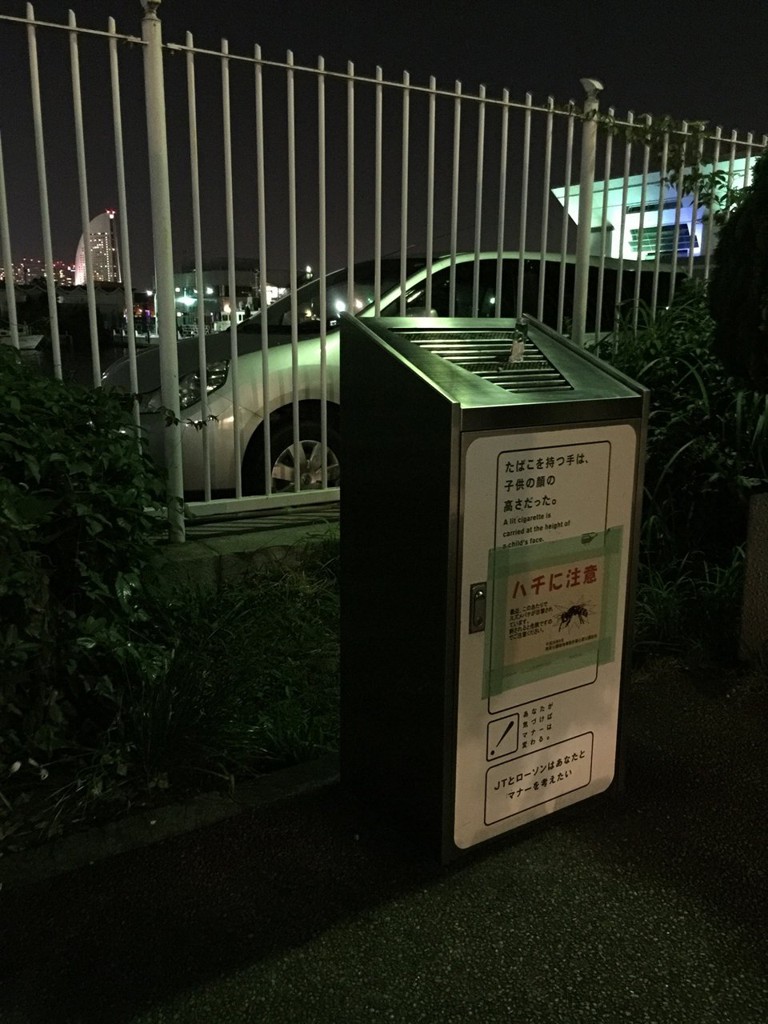 山下公園喫煙所