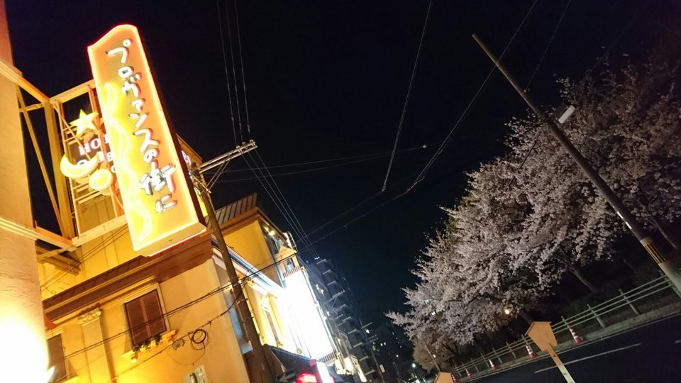 桜ノ宮ラブホテル街 - メイン写真: