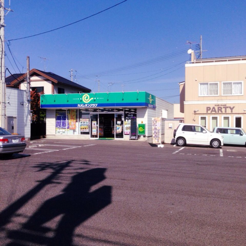 カメレオンクラブ笹谷店 - メイン写真: