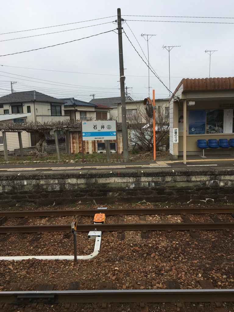 Ishii Station (石井駅 (Ishii Sta.)(B05)) - メイン写真: