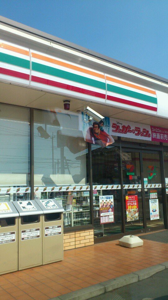 7-Eleven (セブンイレブン 館林羽附町店) - メイン写真: