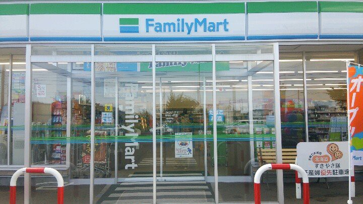 FamilyMart (ファミリーマート 登別桜木町店) - メイン写真: