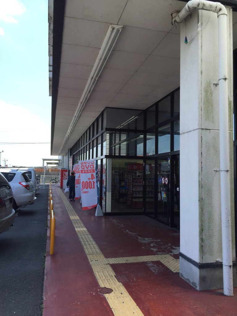 三洋堂書店 北勢店 - メイン写真: