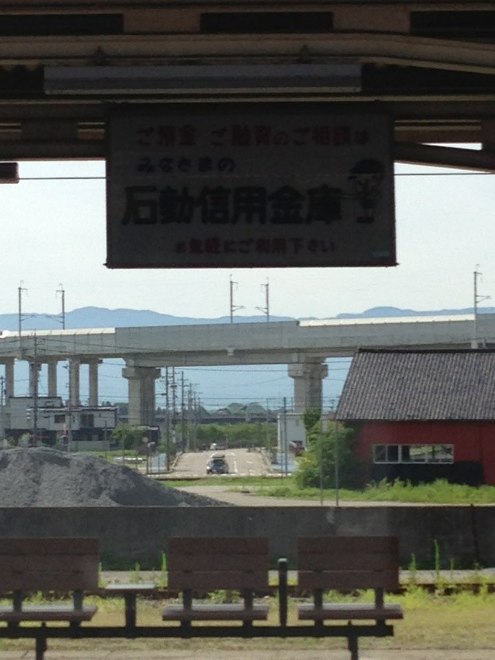 Isurugi Station (石動駅) - メイン写真: