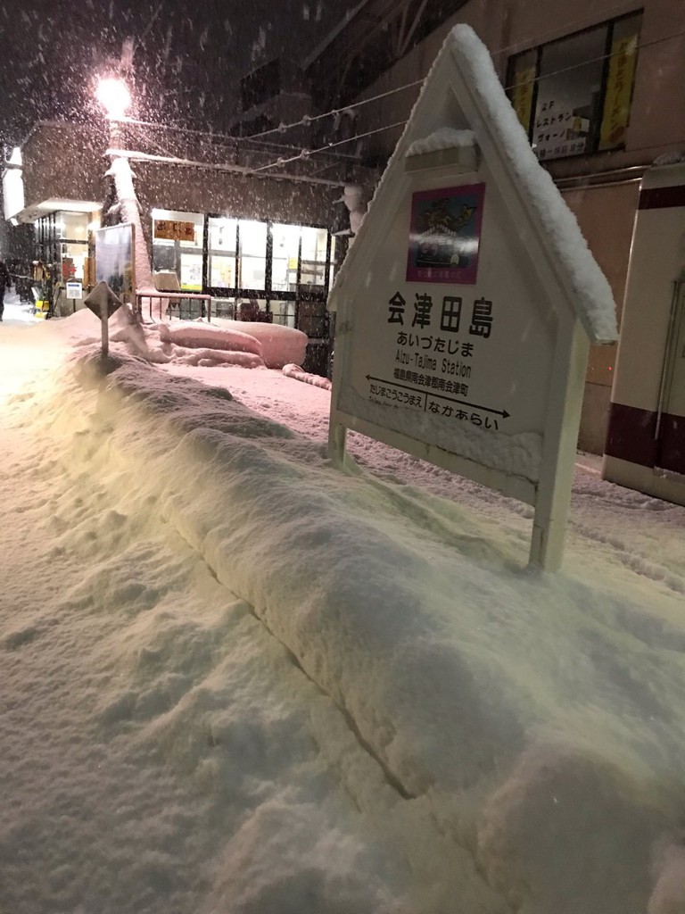 Aizu-Tajima Station (会津田島駅) - メイン写真: