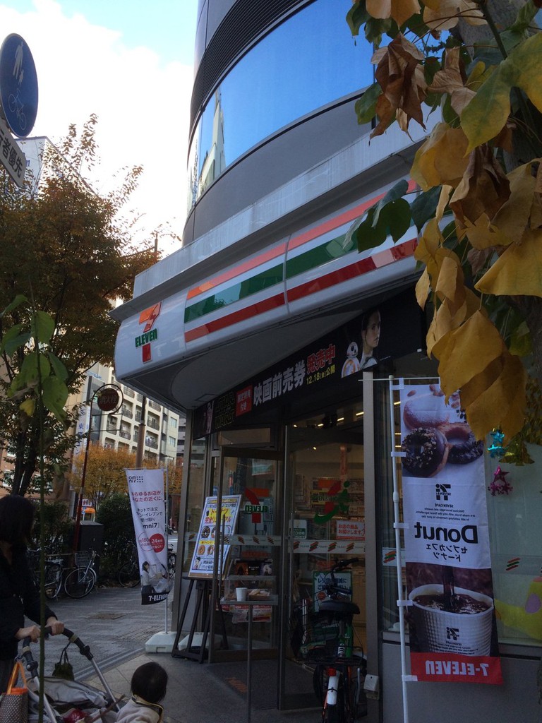 7-Eleven (セブンイレブン 日本橋久松町店) - メイン写真: