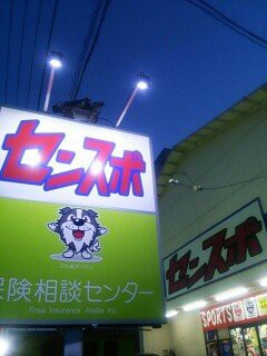 The 6 Best Shopping in Wakamatsucho