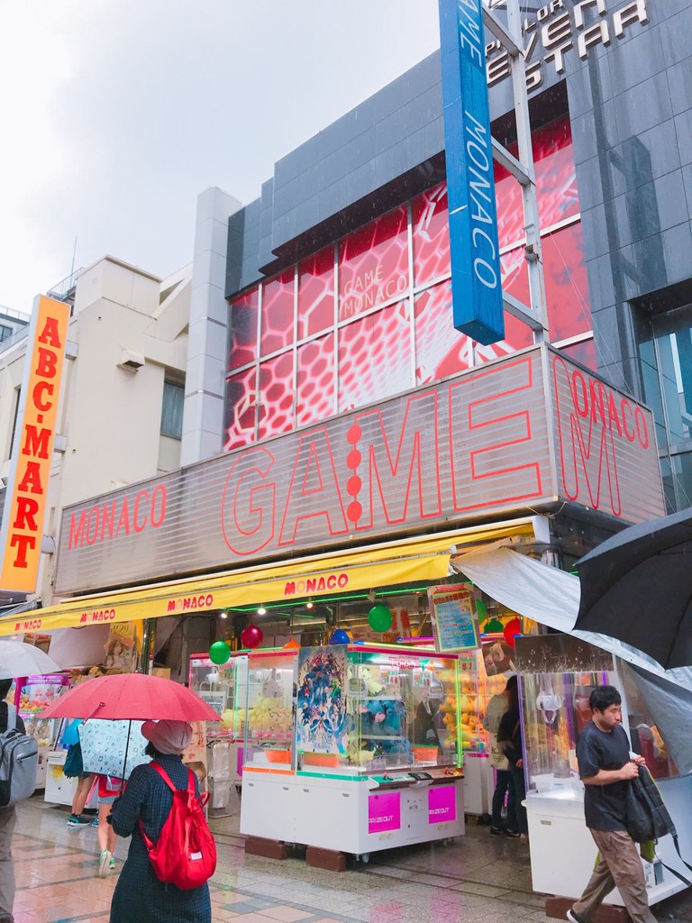 アミューズランドモナコ 川越店 アミューズランドモナコ 川越店