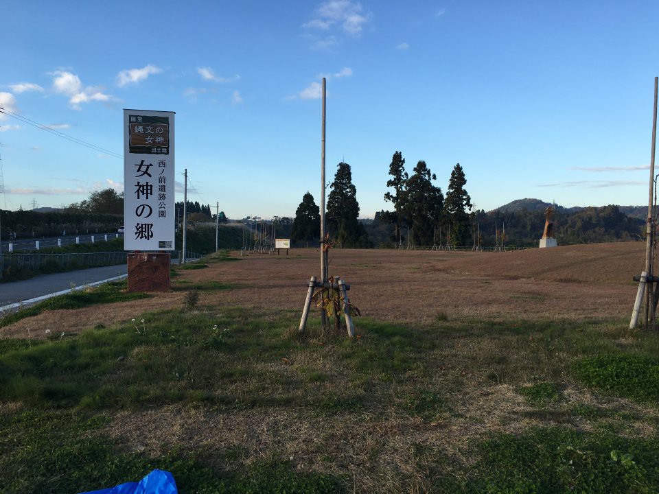 西ノ前遺跡 - メイン写真: