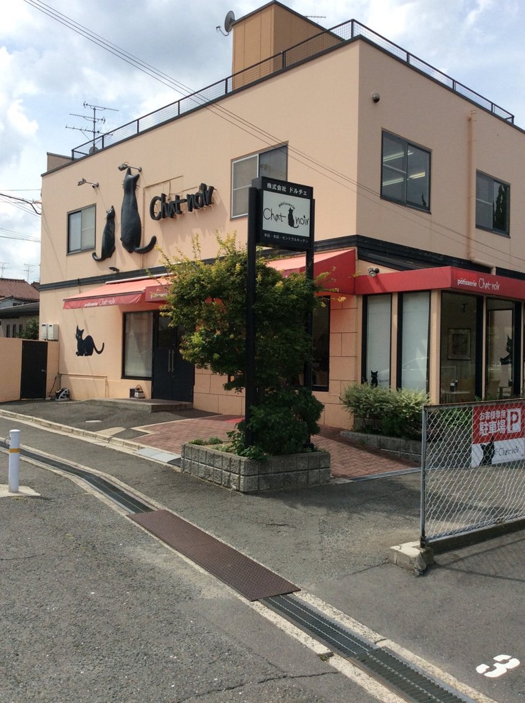 シャ ノワール 本店