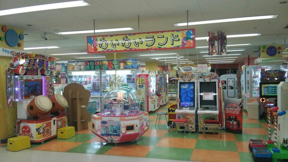 わいわいランド 三島店