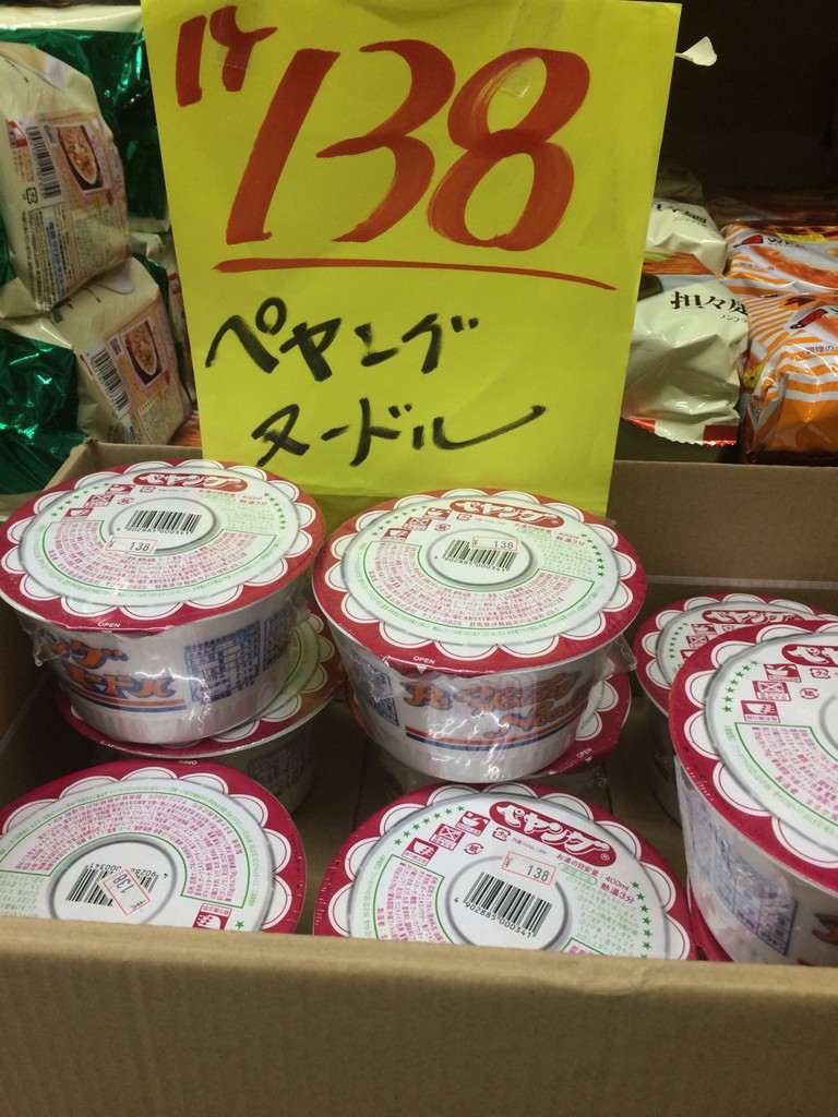 マルイ商店 - メイン写真: