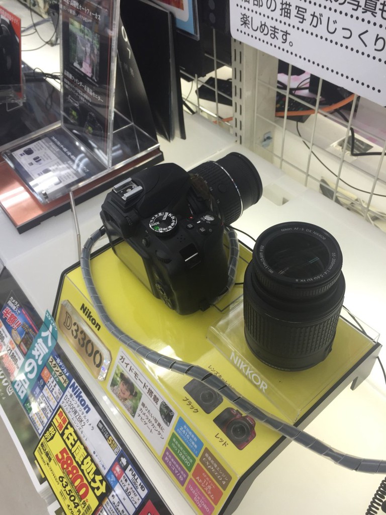 エディオン 八事店 - メイン写真: