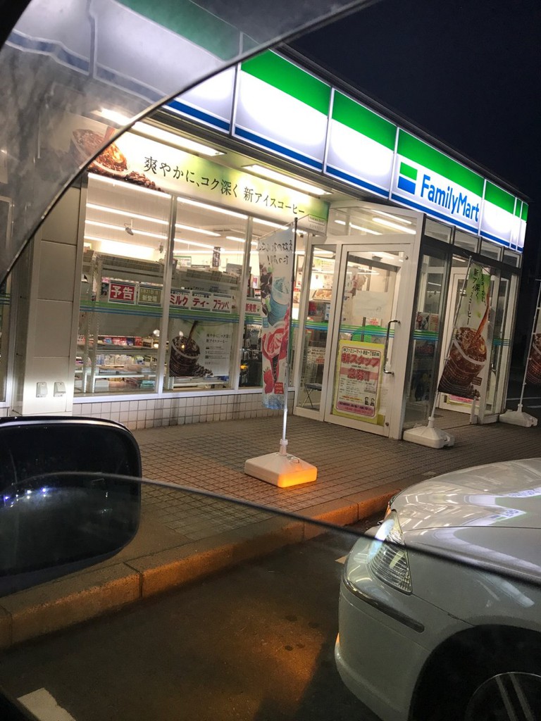 ファミリーマート 青森新田一丁目店 - メイン写真: