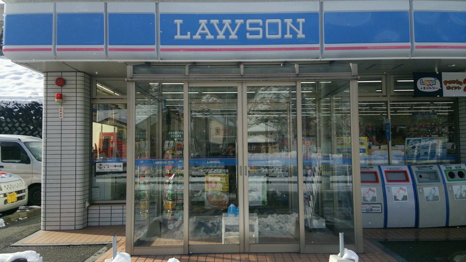 Lawson (ローソン 二戸石切所店) - メイン写真: