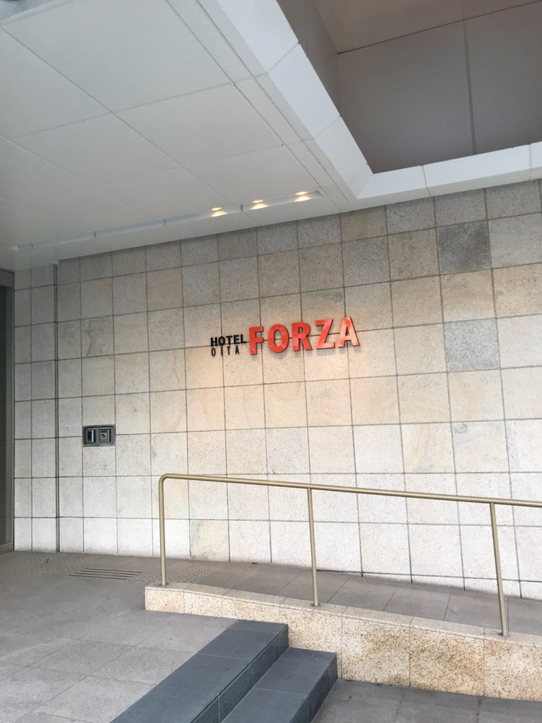 Hotel Forza Oita (ホテルフォルツァ大分) - メイン写真: