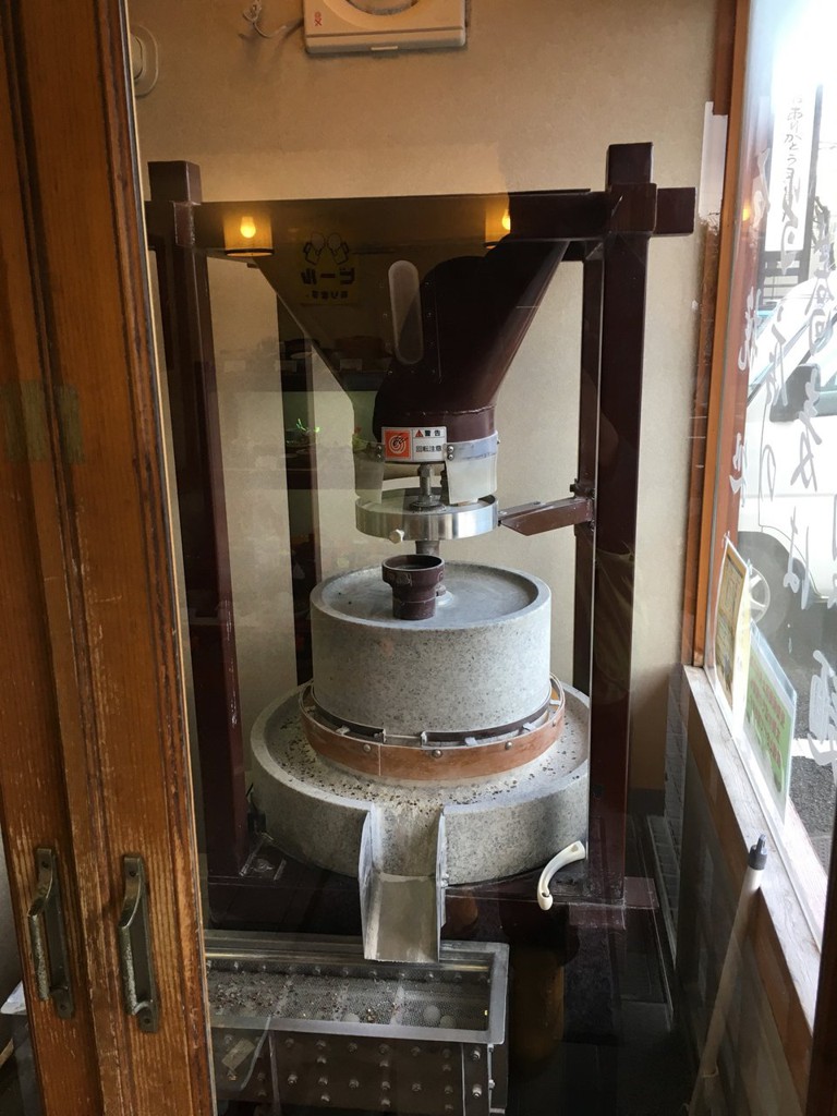 和食麺処サガミ 伊勢原店