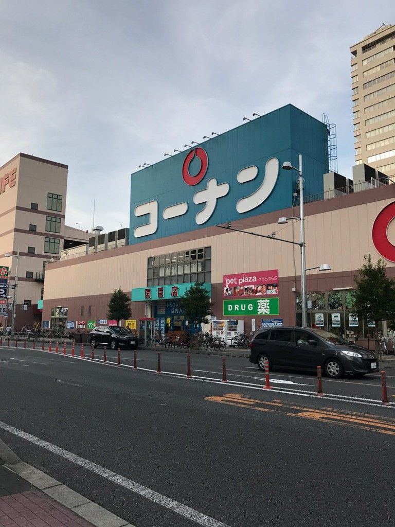 コーナン 関目店