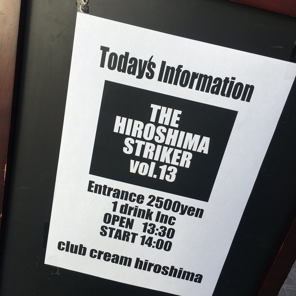 Club Cream Hiroshima (クラブクリーム広島) - メイン写真: