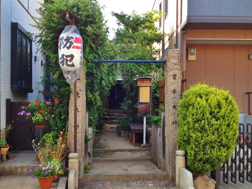 業平・公光の祠 - メイン写真: