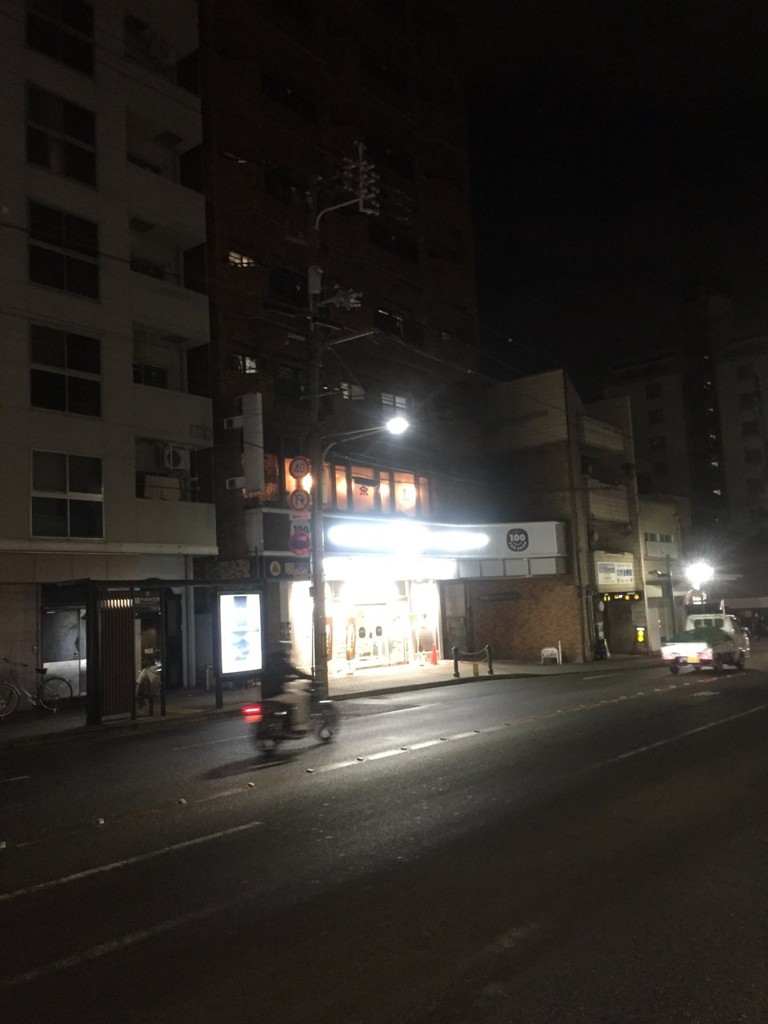 花たぬき 千中店 - メイン写真: