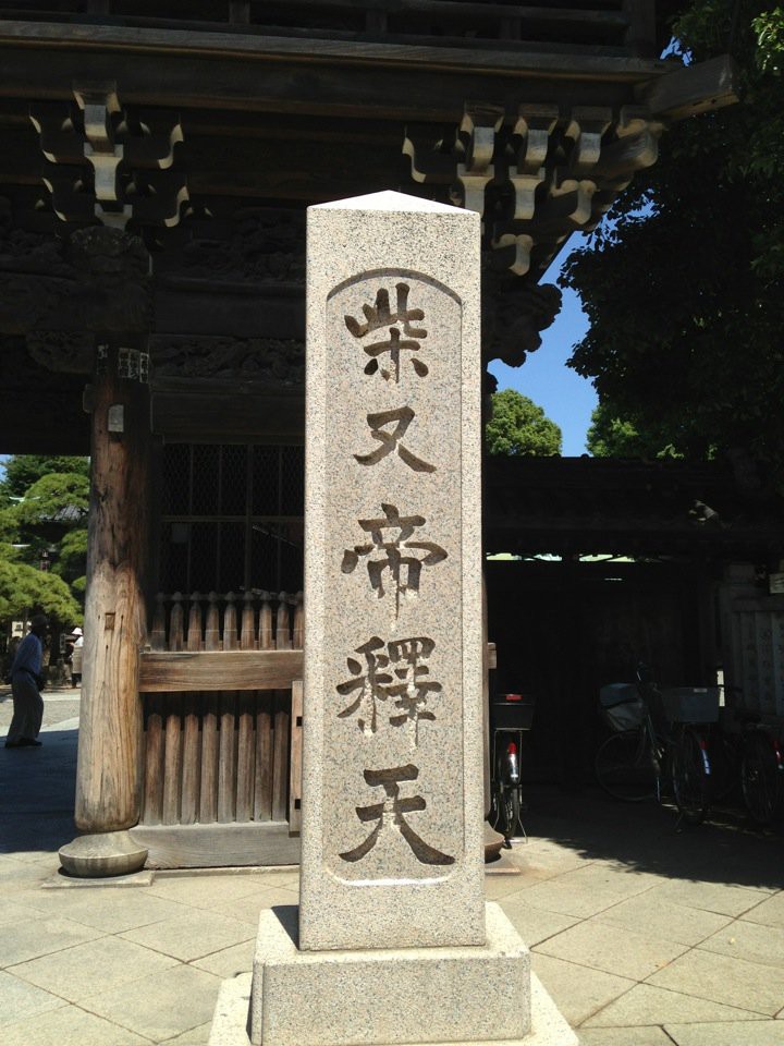 The 6 Best Temple Shrine in Katsushikaku