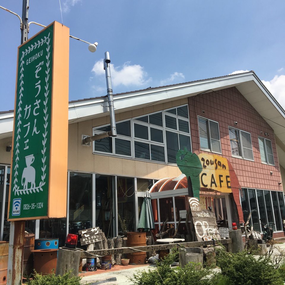 The 5 Best Cafe in Yamagata