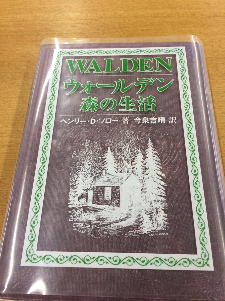 広島県立図書館 - メイン写真: