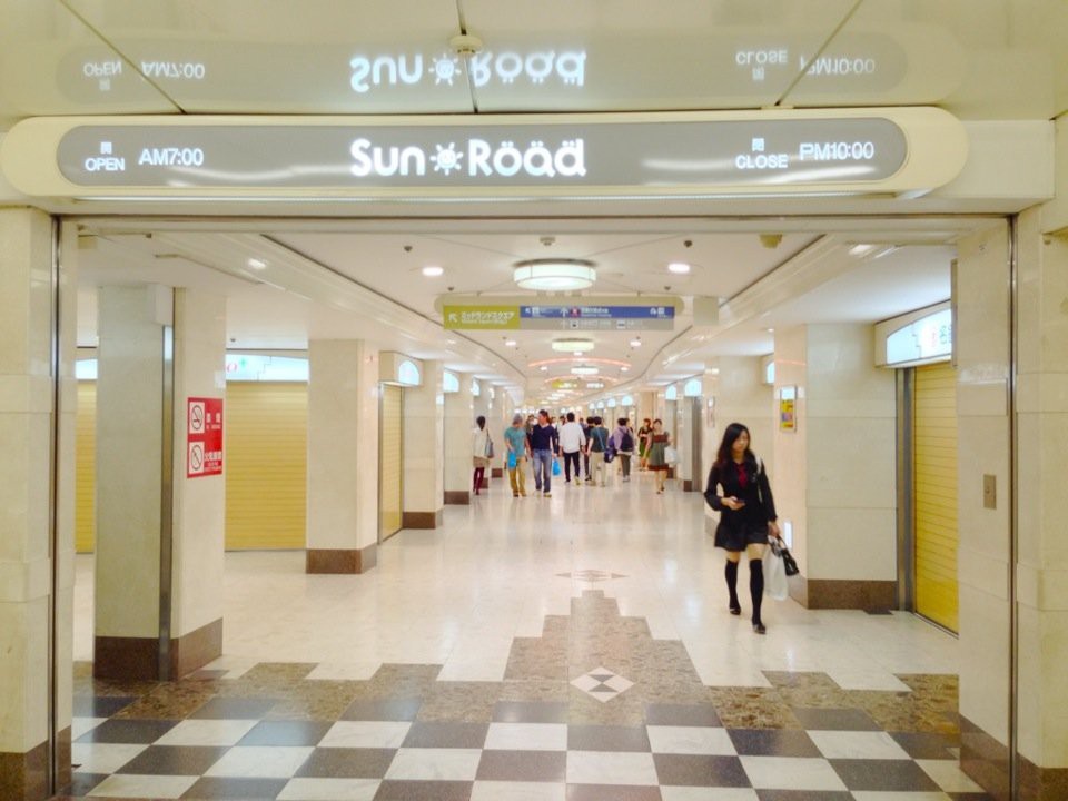 Sun Road (名駅地下街 サンロード) - メイン写真: