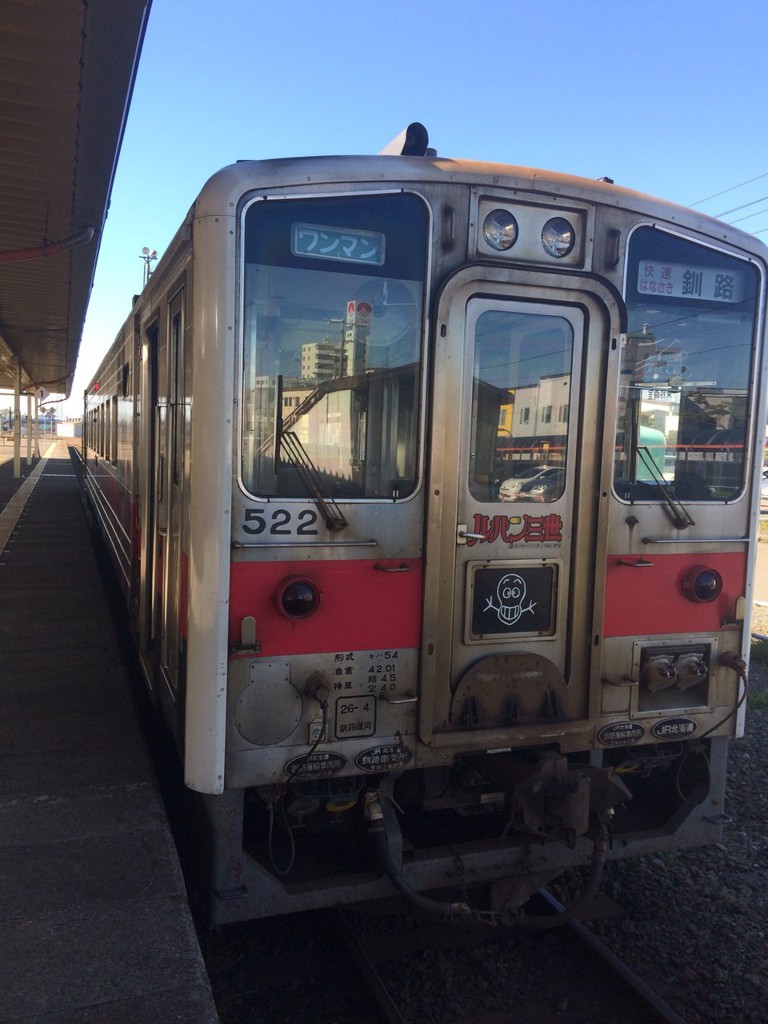 Platform 5 (5番線ホーム) - メイン写真: