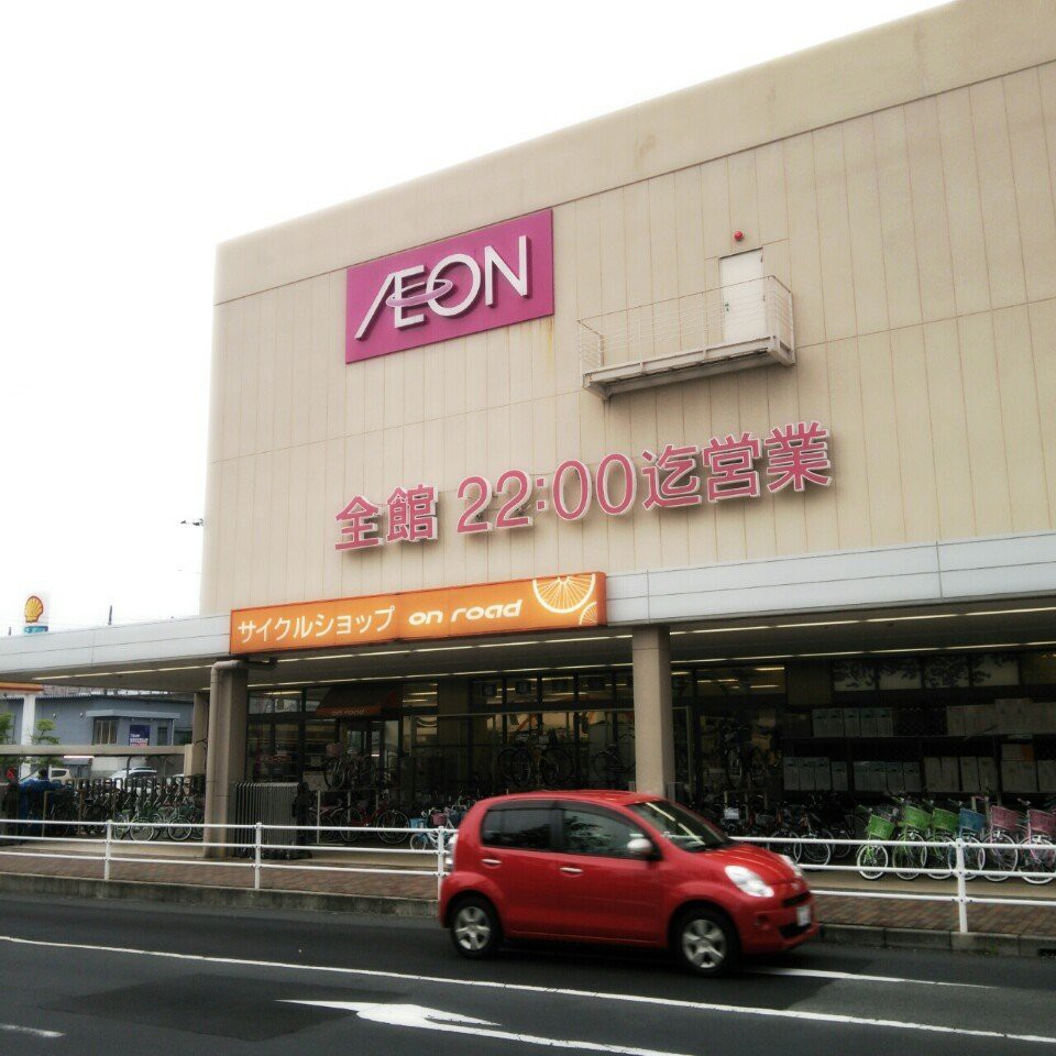 Aeon イオン松江ショッピングセンター