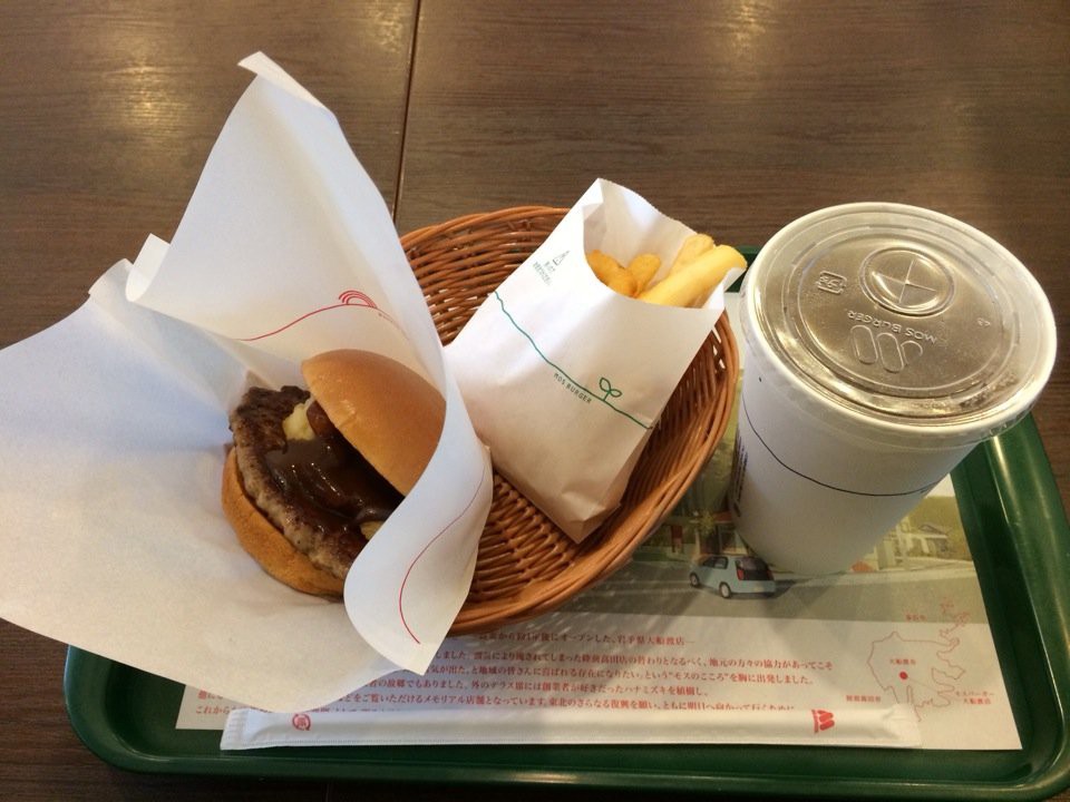 MOS Burger (モスバーガー あるかぽーと唐戸店) - メイン写真: