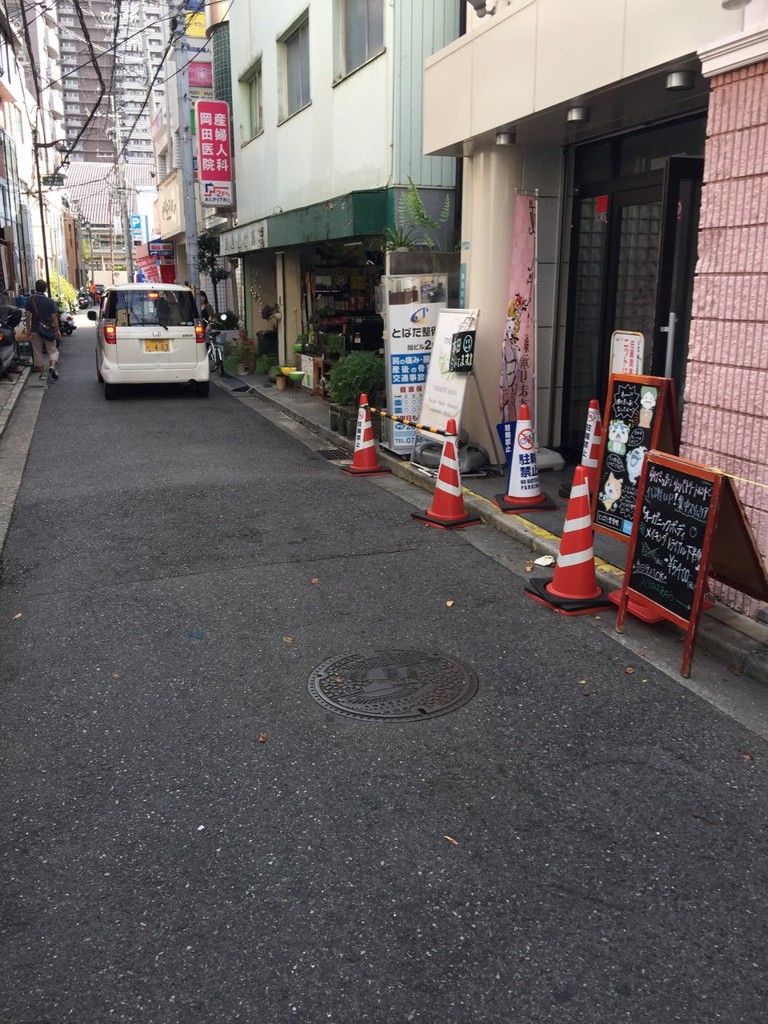 岡島観賞魚店