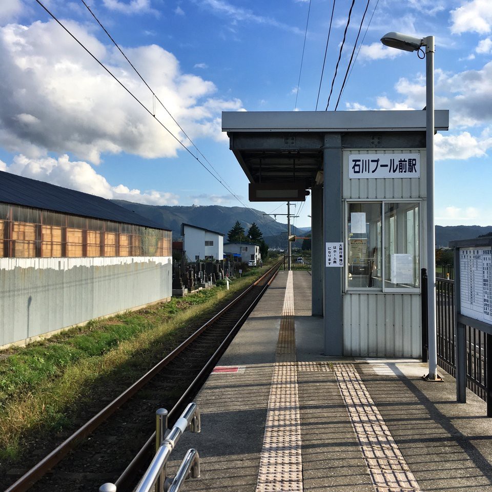 Ishikawa-pool-mae Station (石川プール前駅) - メイン写真: