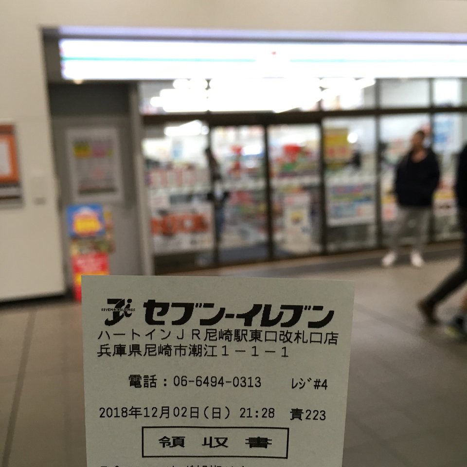 7-Eleven (セブンイレブン ハートイン JR尼崎駅東口改札口店) - メイン写真: