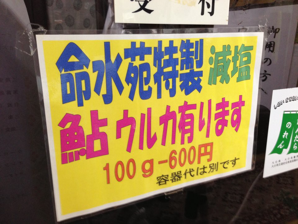 竹田市 居酒屋ランキングTOP10