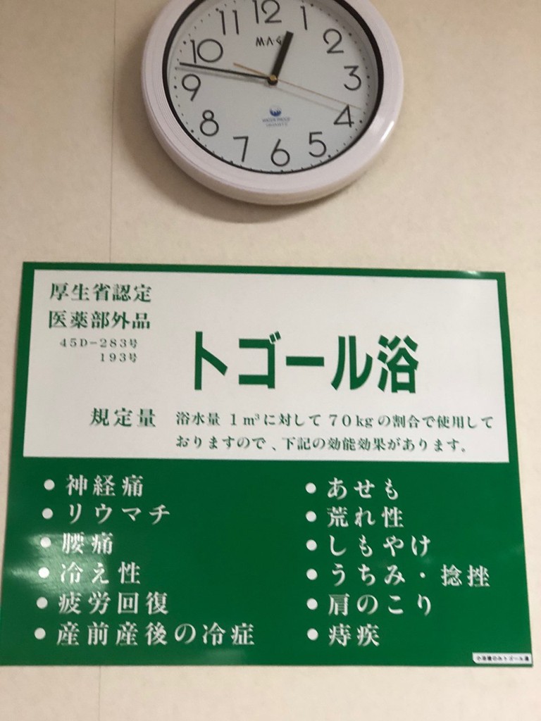 秋田県中央地区老人福祉総合エリア - メイン写真: