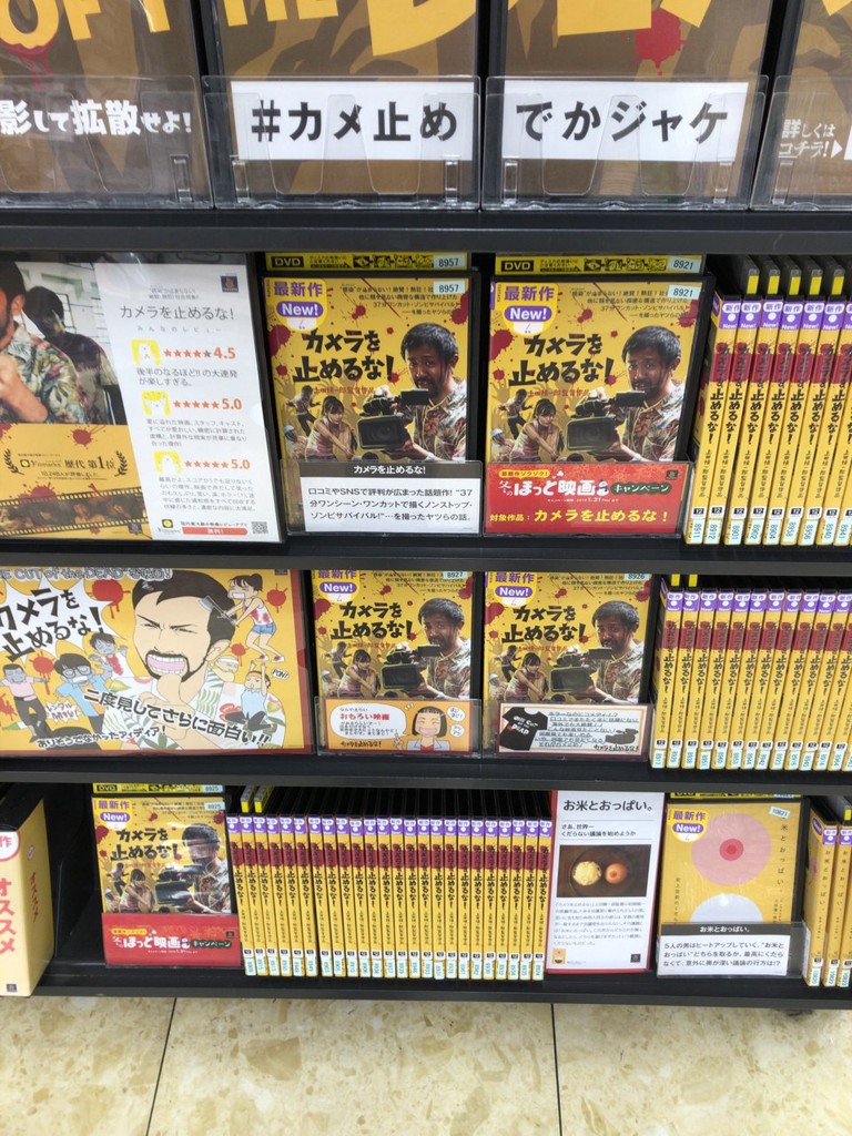 TSUTAYA AVクラブ 近見店 - メイン写真: