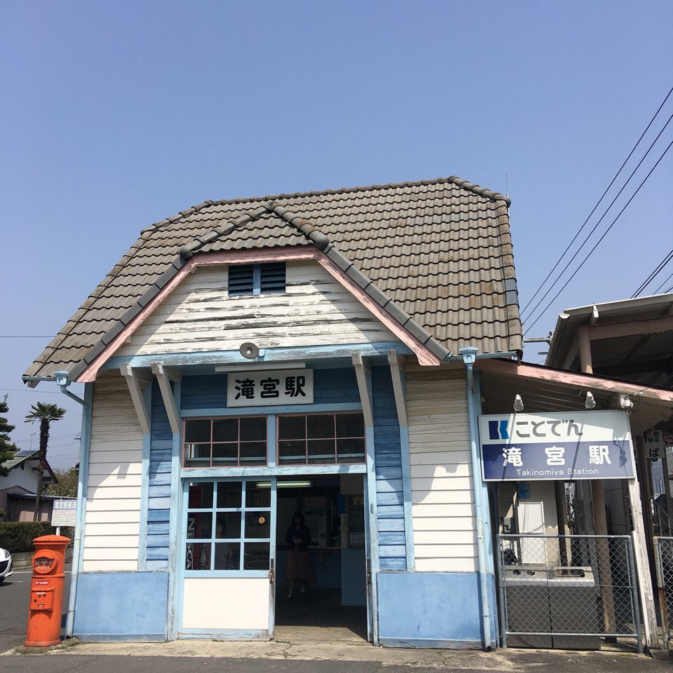 Takinomiya Station (滝宮駅) - メイン写真: