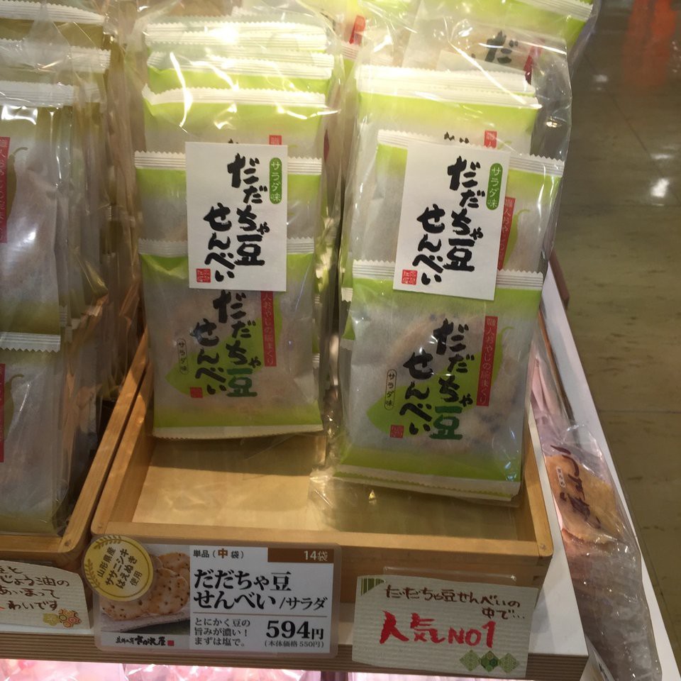 The 10 Best Grocery in Miyagi