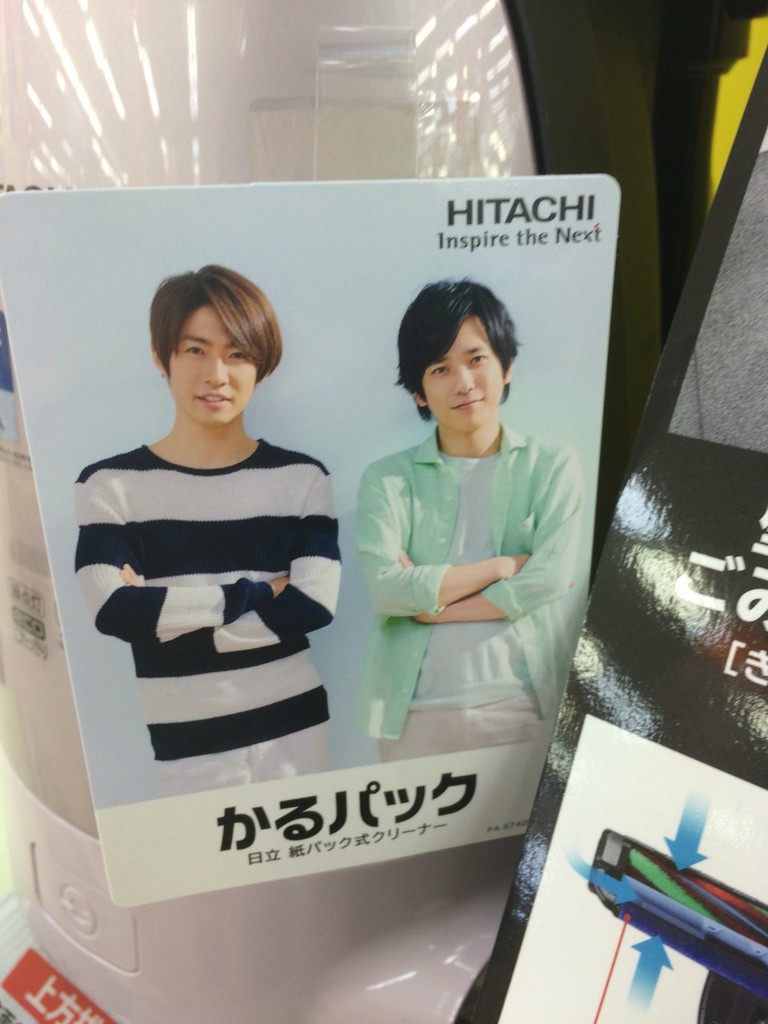 ベスト電器 旭川店