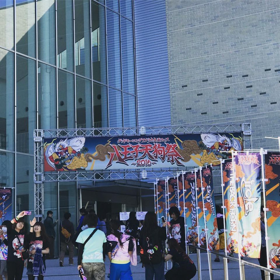 Esforta Arena Hachioji (エスフォルタアリーナ八王子) - メイン写真: