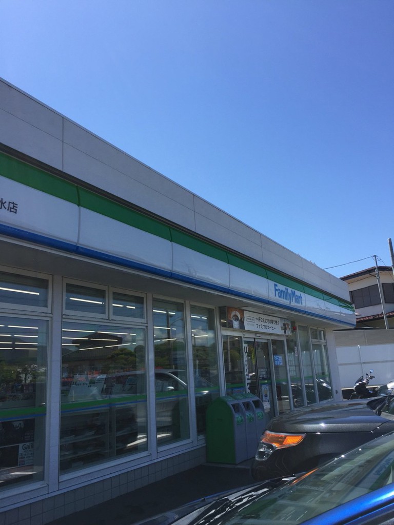 FamilyMart (ファミリーマート サンズ厚木温水店) - メイン写真: