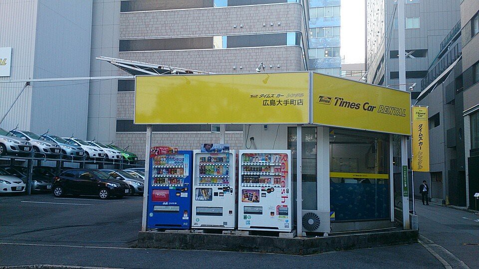 タイムズカーレンタル 広島大手町店 - メイン写真: