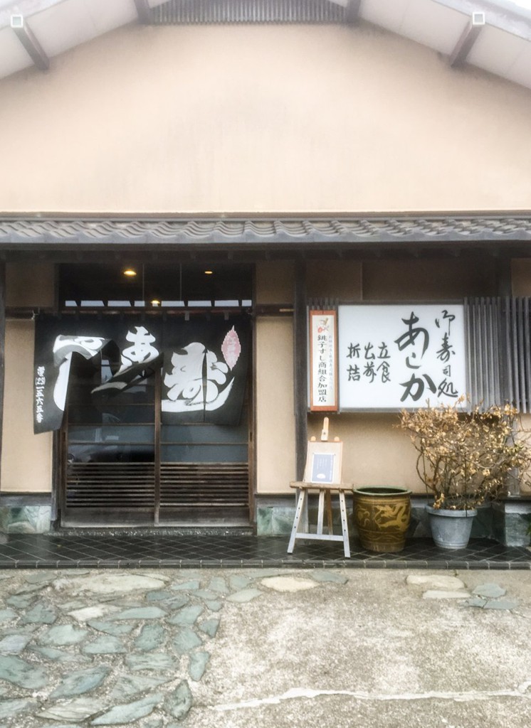 The 10 Best Izakaya in Choshishi